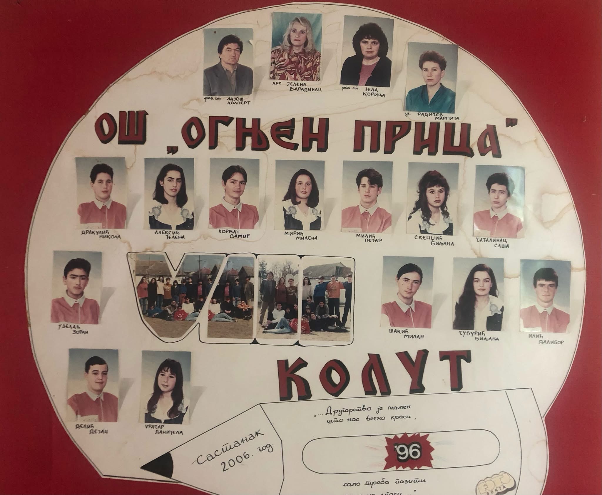 Некадашњи осмаци, данашњи јубиларци